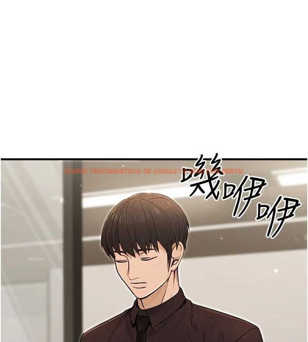 查看漫画公務員的桃色副業 - 第10話-妳在當直播主嗎!? - tymanga.com中的3186629图片