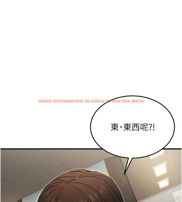 查看漫画公務員的桃色副業 - 第10話-妳在當直播主嗎!? - tymanga.com中的3186633图片