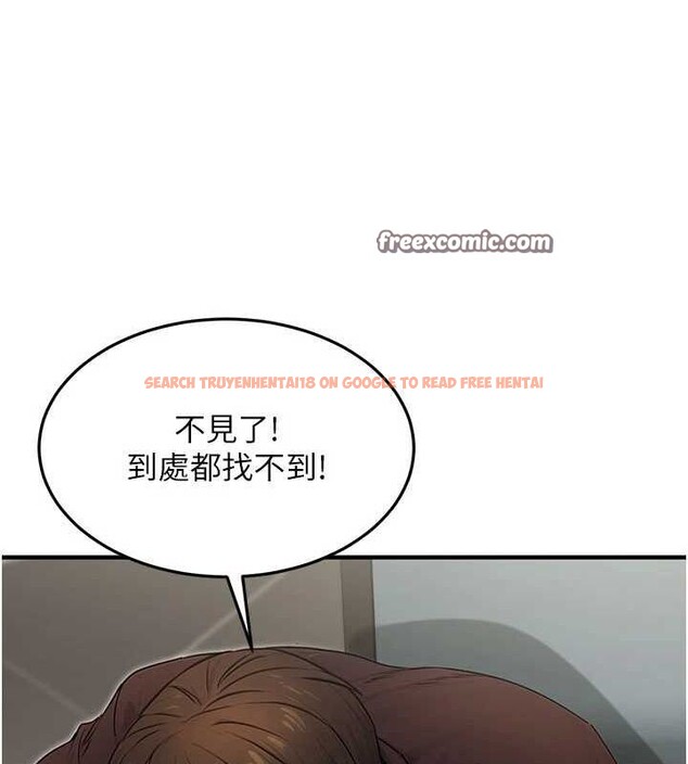 查看漫画公務員的桃色副業 - 第10話-妳在當直播主嗎!? - tymanga.com中的3186635图片
