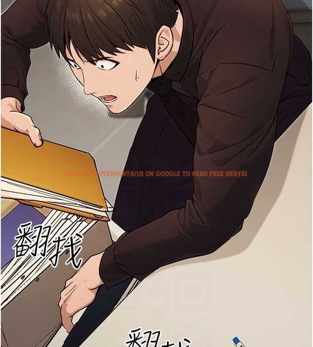 查看漫画公務員的桃色副業 - 第10話-妳在當直播主嗎!? - tymanga.com中的3186636图片