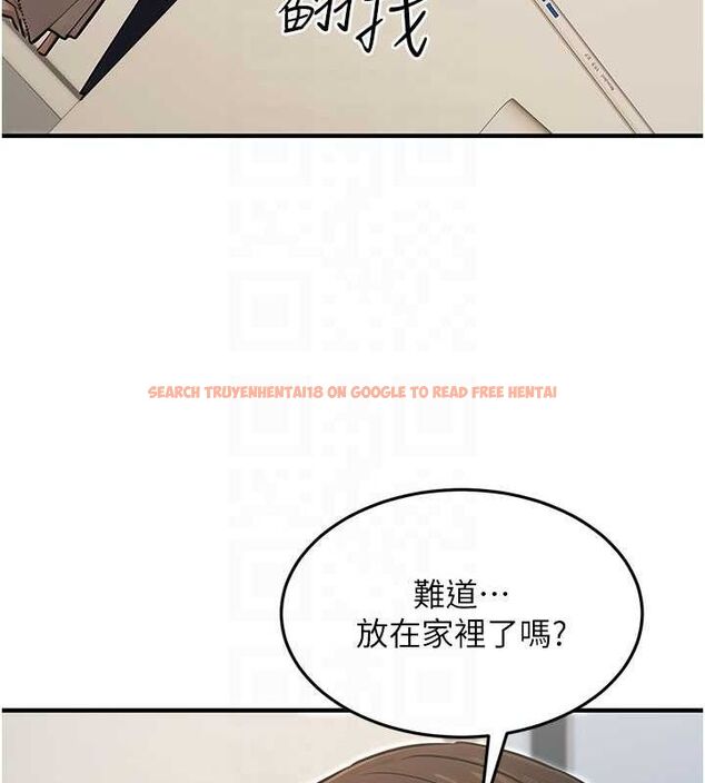 查看漫画公務員的桃色副業 - 第10話-妳在當直播主嗎!? - tymanga.com中的3186637图片