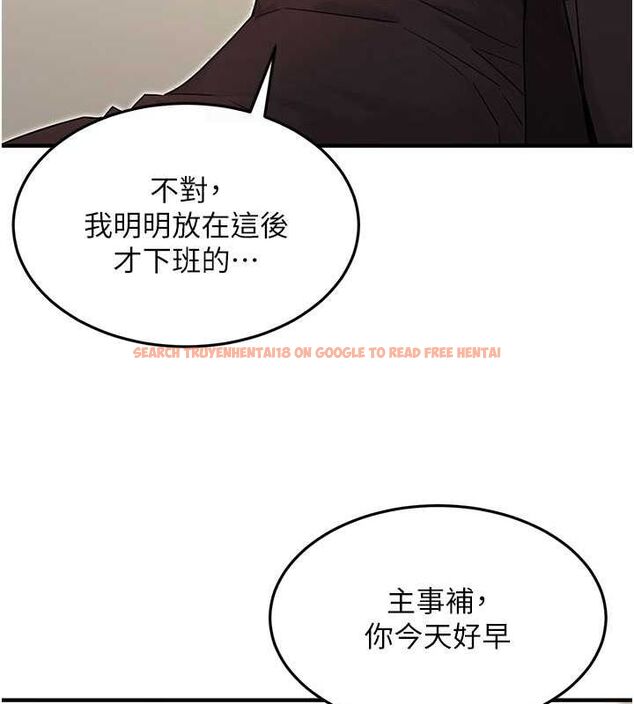 查看漫画公務員的桃色副業 - 第10話-妳在當直播主嗎!? - tymanga.com中的3186639图片