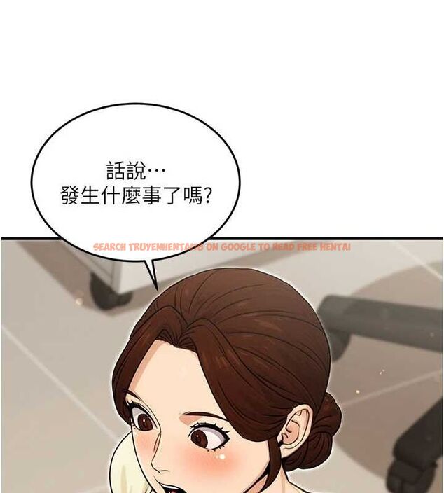查看漫画公務員的桃色副業 - 第10話-妳在當直播主嗎!? - tymanga.com中的3186642图片