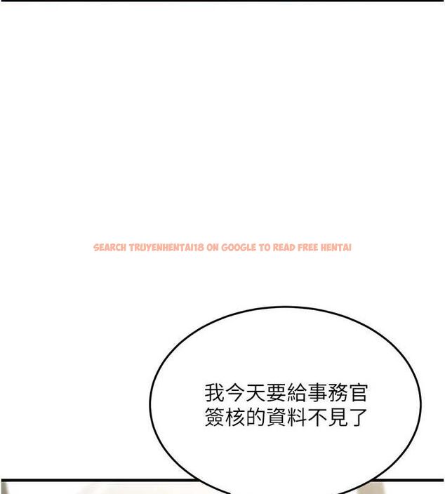 查看漫画公務員的桃色副業 - 第10話-妳在當直播主嗎!? - tymanga.com中的3186644图片