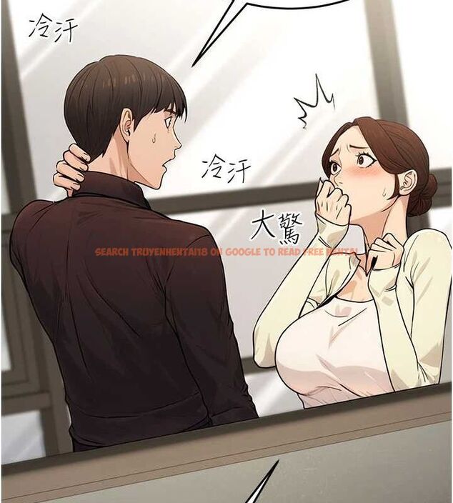 查看漫画公務員的桃色副業 - 第10話-妳在當直播主嗎!? - tymanga.com中的3186645图片