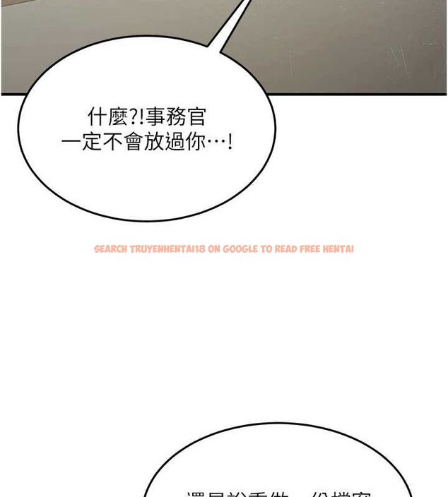 查看漫画公務員的桃色副業 - 第10話-妳在當直播主嗎!? - tymanga.com中的3186646图片