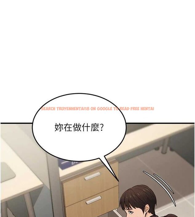 查看漫画公務員的桃色副業 - 第10話-妳在當直播主嗎!? - tymanga.com中的3186652图片