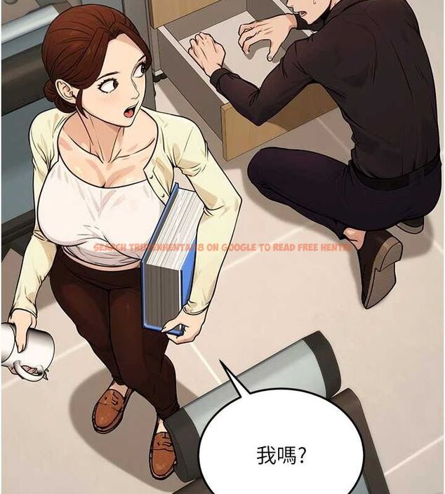 查看漫画公務員的桃色副業 - 第10話-妳在當直播主嗎!? - tymanga.com中的3186653图片