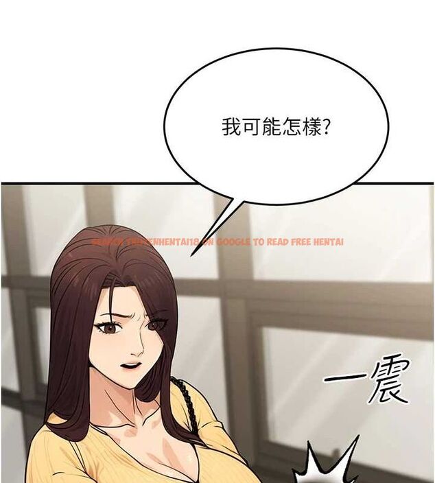 查看漫画公務員的桃色副業 - 第10話-妳在當直播主嗎!? - tymanga.com中的3186657图片
