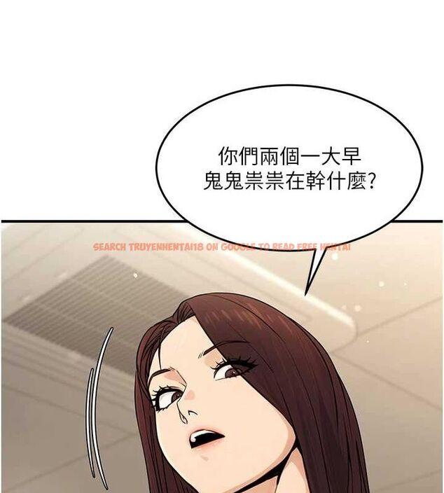 查看漫画公務員的桃色副業 - 第10話-妳在當直播主嗎!? - tymanga.com中的3186660图片
