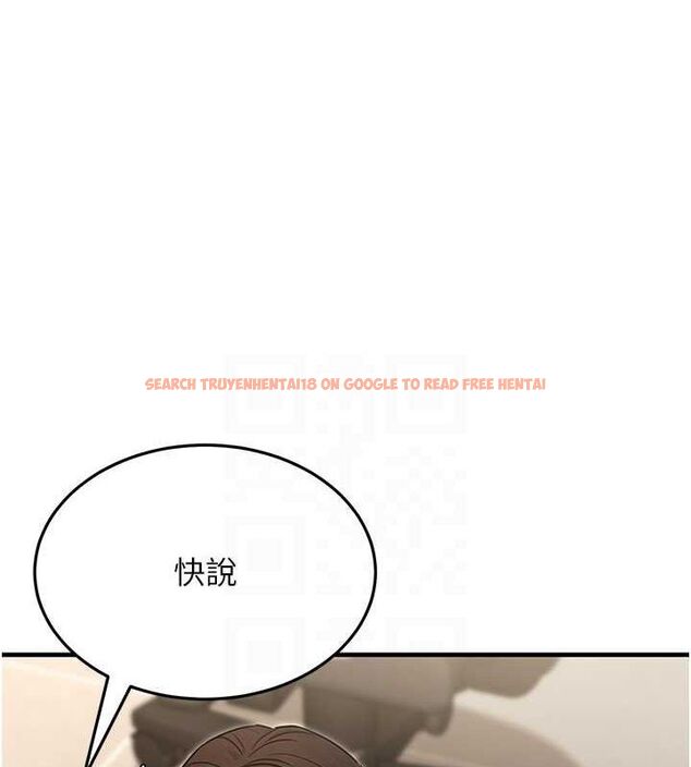 查看漫画公務員的桃色副業 - 第10話-妳在當直播主嗎!? - tymanga.com中的3186662图片