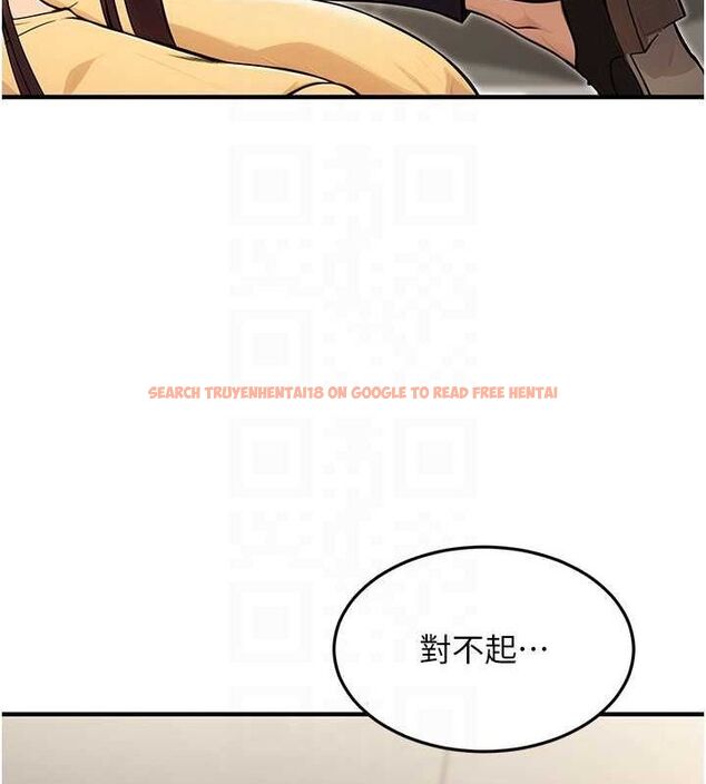 查看漫画公務員的桃色副業 - 第10話-妳在當直播主嗎!? - tymanga.com中的3186664图片