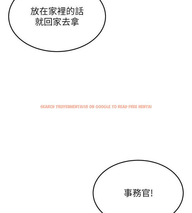 查看漫画公務員的桃色副業 - 第10話-妳在當直播主嗎!? - tymanga.com中的3186672图片