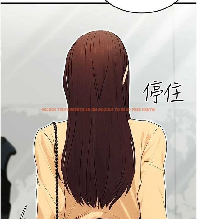 查看漫画公務員的桃色副業 - 第10話-妳在當直播主嗎!? - tymanga.com中的3186673图片