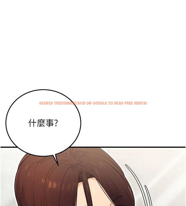查看漫画公務員的桃色副業 - 第10話-妳在當直播主嗎!? - tymanga.com中的3186675图片