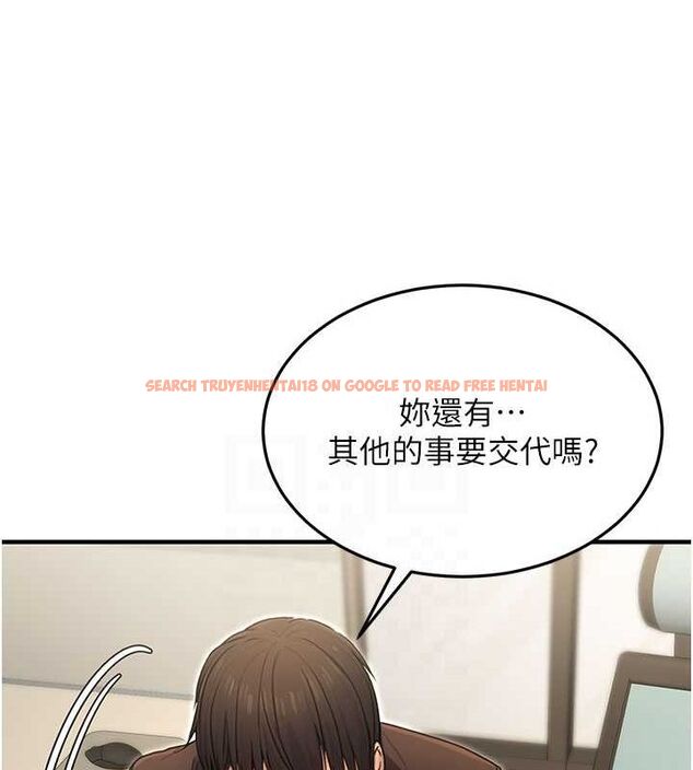 查看漫画公務員的桃色副業 - 第10話-妳在當直播主嗎!? - tymanga.com中的3186677图片