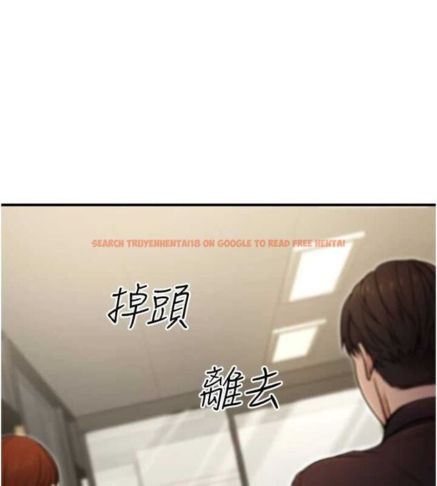 查看漫画公務員的桃色副業 - 第10話-妳在當直播主嗎!? - tymanga.com中的3186681图片