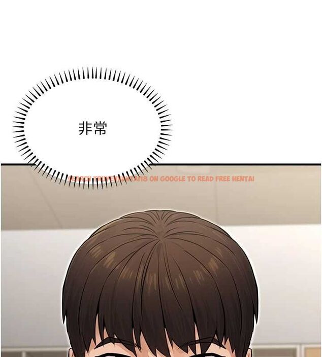 查看漫画公務員的桃色副業 - 第10話-妳在當直播主嗎!? - tymanga.com中的3186686图片