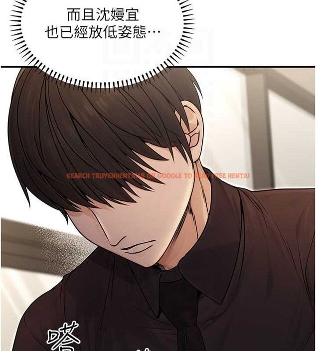 查看漫画公務員的桃色副業 - 第10話-妳在當直播主嗎!? - tymanga.com中的3186691图片