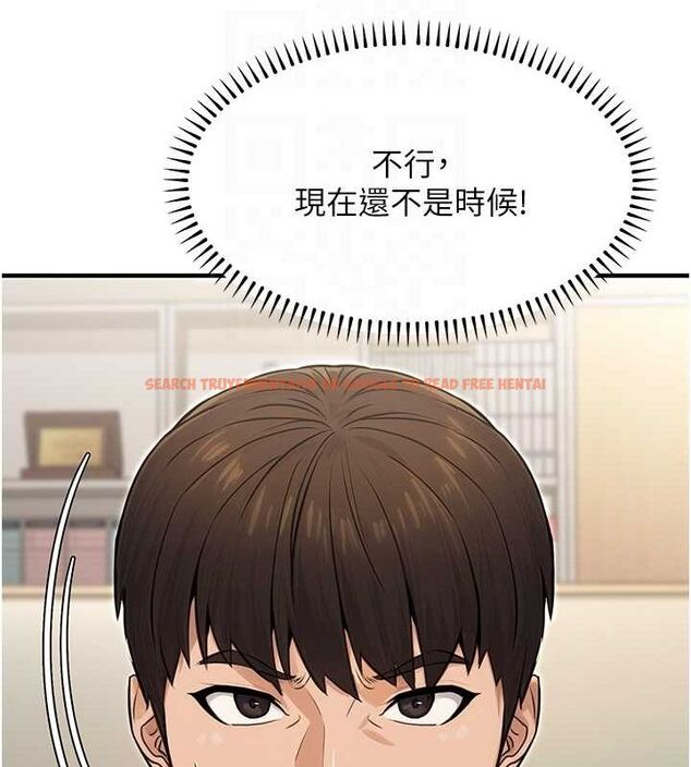 查看漫画公務員的桃色副業 - 第10話-妳在當直播主嗎!? - tymanga.com中的3186693图片