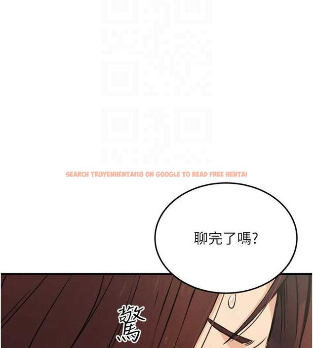查看漫画公務員的桃色副業 - 第10話-妳在當直播主嗎!? - tymanga.com中的3186711图片