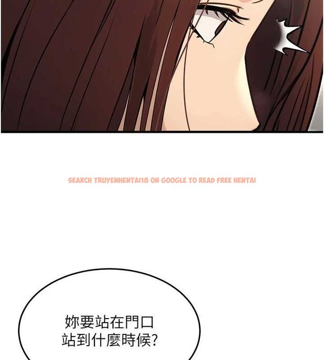 查看漫画公務員的桃色副業 - 第10話-妳在當直播主嗎!? - tymanga.com中的3186712图片