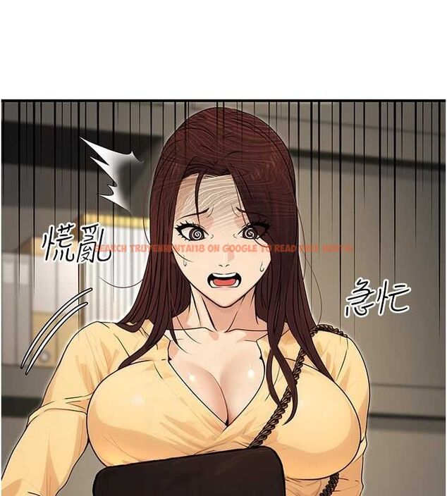 查看漫画公務員的桃色副業 - 第10話-妳在當直播主嗎!? - tymanga.com中的3186715图片