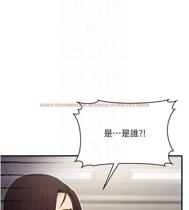 查看漫画公務員的桃色副業 - 第10話-妳在當直播主嗎!? - tymanga.com中的3186717图片