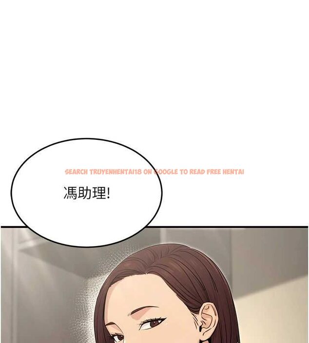 查看漫画公務員的桃色副業 - 第10話-妳在當直播主嗎!? - tymanga.com中的3186721图片