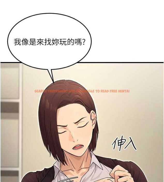 查看漫画公務員的桃色副業 - 第10話-妳在當直播主嗎!? - tymanga.com中的3186726图片