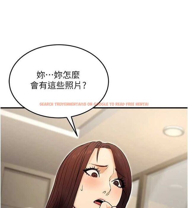 查看漫画公務員的桃色副業 - 第10話-妳在當直播主嗎!? - tymanga.com中的3186736图片