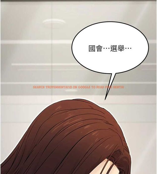 查看漫画公務員的桃色副業 - 第10話-妳在當直播主嗎!? - tymanga.com中的3186741图片