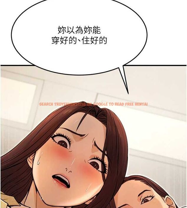 查看漫画公務員的桃色副業 - 第10話-妳在當直播主嗎!? - tymanga.com中的3186743图片