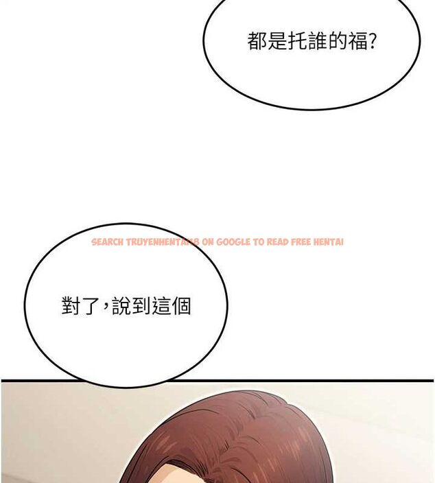 查看漫画公務員的桃色副業 - 第10話-妳在當直播主嗎!? - tymanga.com中的3186745图片