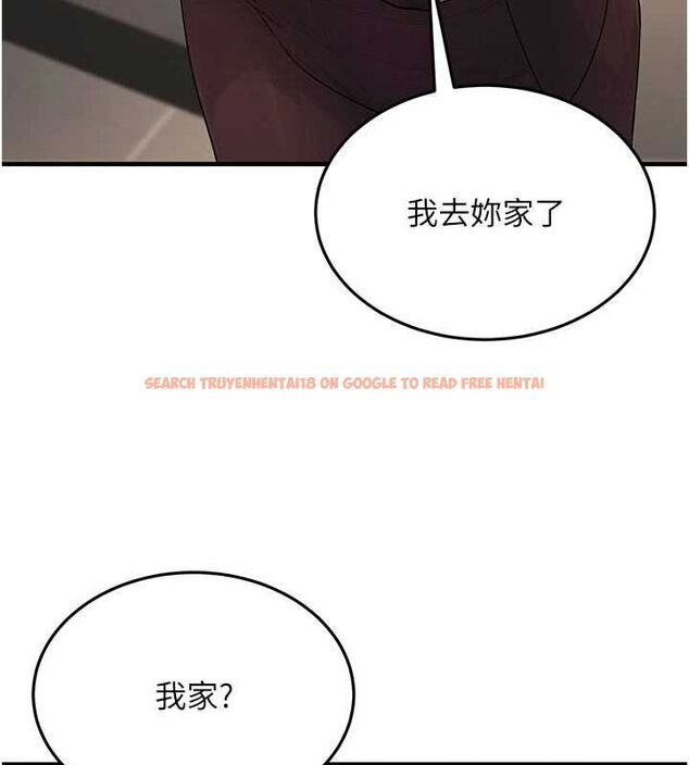 查看漫画公務員的桃色副業 - 第10話-妳在當直播主嗎!? - tymanga.com中的3186747图片
