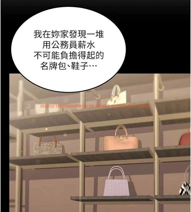 查看漫画公務員的桃色副業 - 第10話-妳在當直播主嗎!? - tymanga.com中的3186750图片