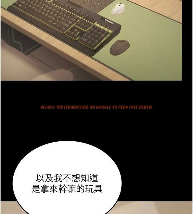 查看漫画公務員的桃色副業 - 第10話-妳在當直播主嗎!? - tymanga.com中的3186753图片