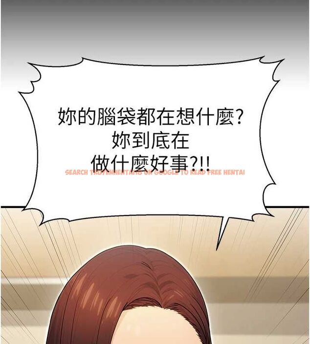 查看漫画公務員的桃色副業 - 第10話-妳在當直播主嗎!? - tymanga.com中的3186756图片