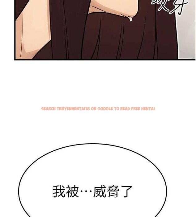 查看漫画公務員的桃色副業 - 第10話-妳在當直播主嗎!? - tymanga.com中的3186761图片