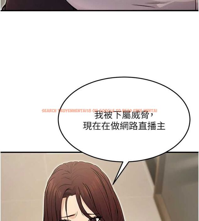 查看漫画公務員的桃色副業 - 第10話-妳在當直播主嗎!? - tymanga.com中的3186764图片