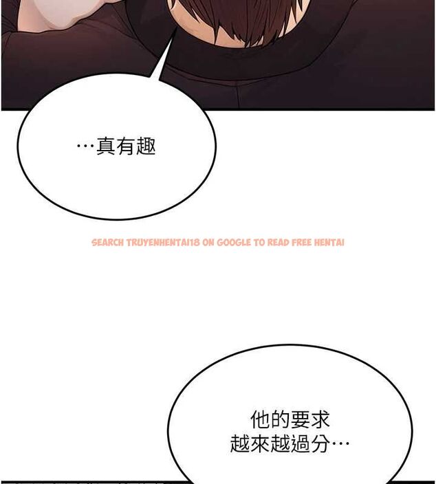 查看漫画公務員的桃色副業 - 第10話-妳在當直播主嗎!? - tymanga.com中的3186766图片