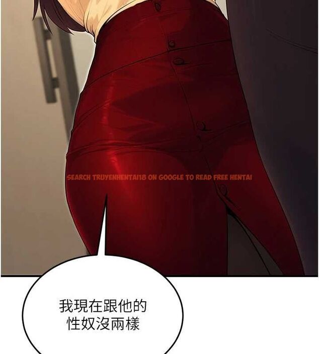 查看漫画公務員的桃色副業 - 第10話-妳在當直播主嗎!? - tymanga.com中的3186768图片