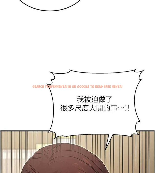 查看漫画公務員的桃色副業 - 第10話-妳在當直播主嗎!? - tymanga.com中的3186769图片