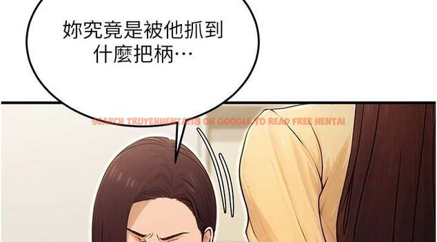 查看漫画公務員的桃色副業 - 第10話-妳在當直播主嗎!? - tymanga.com中的3186772图片