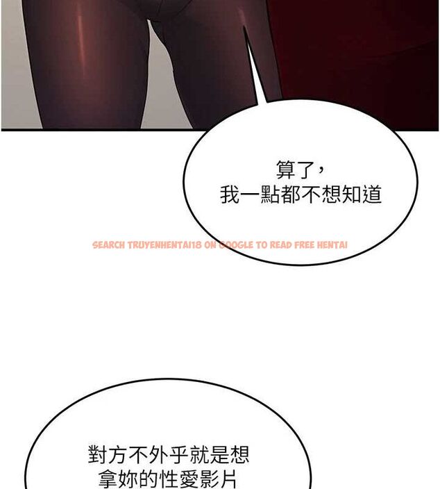 查看漫画公務員的桃色副業 - 第10話-妳在當直播主嗎!? - tymanga.com中的3186774图片