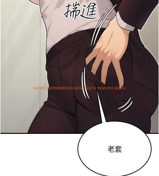 查看漫画公務員的桃色副業 - 第10話-妳在當直播主嗎!? - tymanga.com中的3186776图片