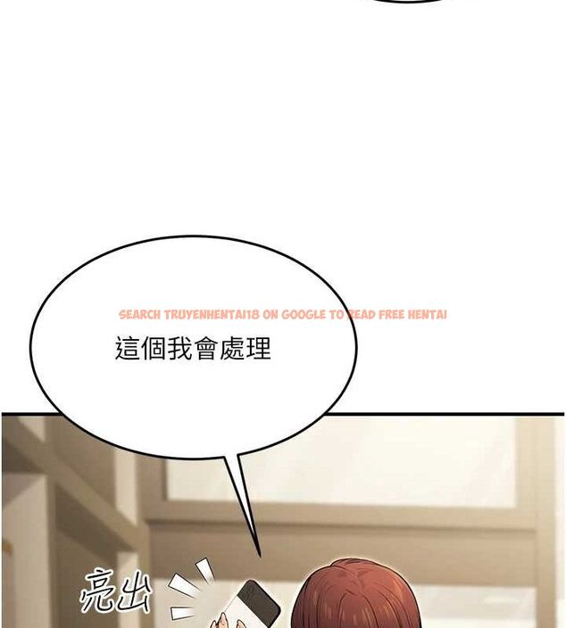 查看漫画公務員的桃色副業 - 第10話-妳在當直播主嗎!? - tymanga.com中的3186777图片