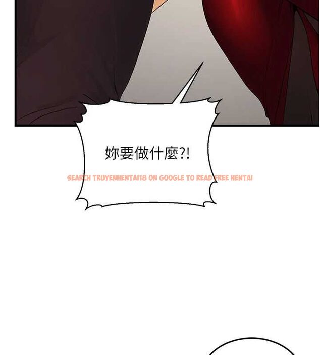 查看漫画公務員的桃色副業 - 第10話-妳在當直播主嗎!? - tymanga.com中的3186781图片