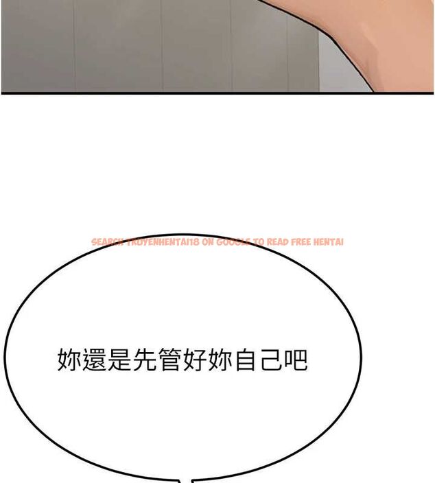 查看漫画公務員的桃色副業 - 第10話-妳在當直播主嗎!? - tymanga.com中的3186783图片