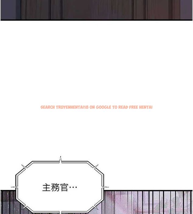 查看漫画公務員的桃色副業 - 第11話-偷偷在家意淫學長 - tymanga.com中的3217604图片